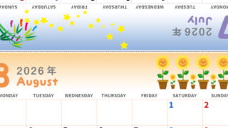 2026年の卓上カレンダー(7月・8月)は月曜始まり♪かわいいA4サイズでプリント可能♪作り方が分かりやすい：無料(2026-000507-0831)