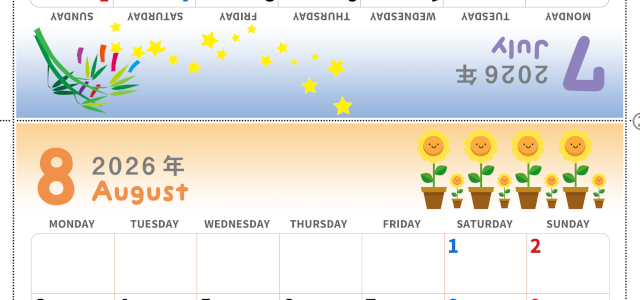 2026年の卓上カレンダー(7月・8月)は月曜始まり♪かわいいA4サイズでプリント可能♪作り方が分かりやすい：無料(2026-000507-0831)