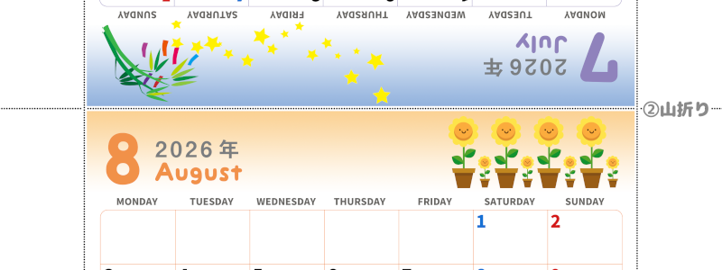 2026年の卓上カレンダー(7月・8月)は月曜始まり♪かわいいA4サイズでプリント可能♪作り方が分かりやすい：無料(2026-000507-0831)