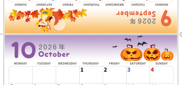 2026年の卓上カレンダー(9月・10月)は月曜始まり♪かわいいA4サイズでプリント可能♪作り方が分かりやすい：無料(2026-000509-1031)