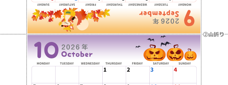 2026年の卓上カレンダー(9月・10月)は月曜始まり♪かわいいA4サイズでプリント可能♪作り方が分かりやすい：無料(2026-000509-1031)