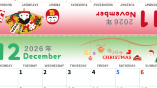 2026年の卓上カレンダー(11月・12月)は月曜始まり♪かわいいA4サイズでプリント可能♪作り方が分かりやすい：無料(2026-000511-1231)