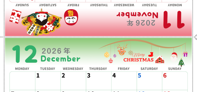 2026年の卓上カレンダー(11月・12月)は月曜始まり♪かわいいA4サイズでプリント可能♪作り方が分かりやすい：無料(2026-000511-1231)