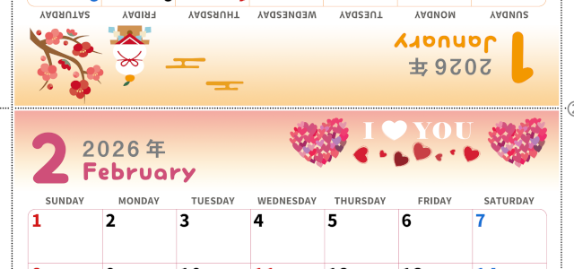 2026年の卓上カレンダー(1月・2月)は日曜始まり♪かわいいA4サイズでプリント可能♪作り方が分かりやすい：無料(2026-000501-0230)