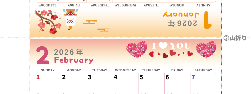 2026年の卓上カレンダー(1月・2月)は日曜始まり♪かわいいA4サイズでプリント可能♪作り方が分かりやすい：無料(2026-000501-0230)