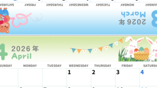 2026年の卓上カレンダー(3月・4月)は日曜始まり♪かわいいA4サイズでプリント可能♪作り方が分かりやすい：無料(2026-000503-0430)