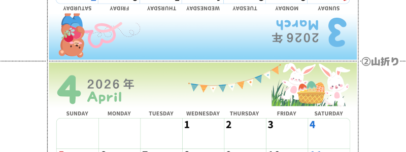 2026年の卓上カレンダー(3月・4月)は日曜始まり♪かわいいA4サイズでプリント可能♪作り方が分かりやすい：無料(2026-000503-0430)