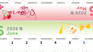 2026年の卓上カレンダー(5月・6月)は日曜始まり♪かわいいA4サイズでプリント可能♪作り方が分かりやすい：無料(2026-000505-0630)