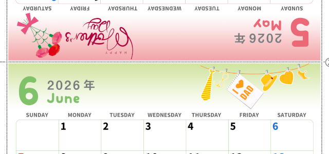 2026年の卓上カレンダー(5月・6月)は日曜始まり♪かわいいA4サイズでプリント可能♪作り方が分かりやすい：無料(2026-000505-0630)