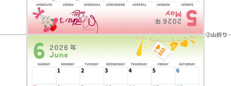 2026年の卓上カレンダー(5月・6月)は日曜始まり♪かわいいA4サイズでプリント可能♪作り方が分かりやすい：無料(2026-000505-0630)