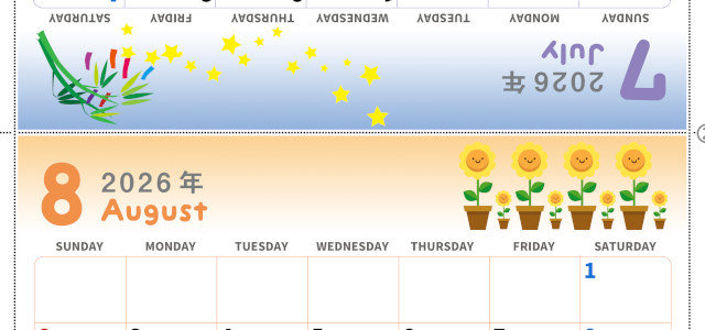 2026年の卓上カレンダー(7月・8月)は日曜始まり♪かわいいA4サイズでプリント可能♪作り方が分かりやすい：無料(2026-000507-0830)
