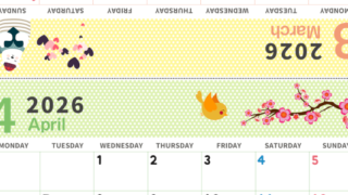 2026年の卓上カレンダー(3月・4月)は月曜始まり♪おしゃれなA4サイズでプリント可♪作り方が分かりやすい：無料(2026-000603-0431)