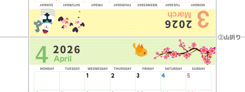 2026年の卓上カレンダー(3月・4月)は月曜始まり♪おしゃれなA4サイズでプリント可♪作り方が分かりやすい：無料(2026-000603-0431)