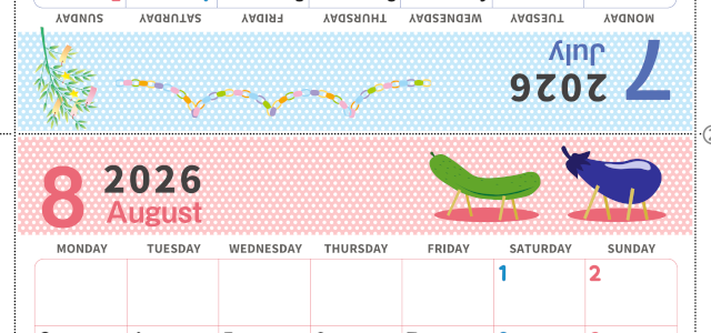 2026年の卓上カレンダー(7月・8月)は月曜始まり♪おしゃれなA4サイズでプリント可♪作り方が分かりやすい：無料(2026-000607-0831)