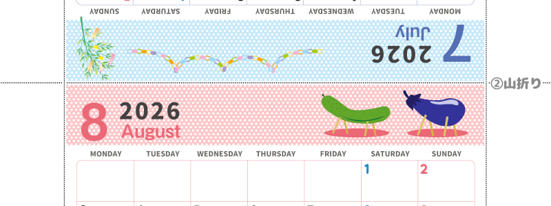 2026年の卓上カレンダー(7月・8月)は月曜始まり♪おしゃれなA4サイズでプリント可♪作り方が分かりやすい：無料(2026-000607-0831)