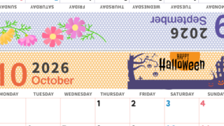 2026年の卓上カレンダー(9月・10月)は月曜始まり♪おしゃれなA4サイズでプリント可♪作り方が分かりやすい：無料(2026-000609-1031)