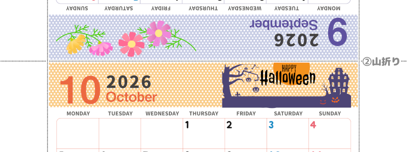 2026年の卓上カレンダー(9月・10月)は月曜始まり♪おしゃれなA4サイズでプリント可♪作り方が分かりやすい：無料(2026-000609-1031)