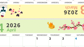 2026年の卓上カレンダー(3月・4月)は日曜始まり♪おしゃれなA4サイズでプリント可♪作り方が分かりやすい：無料(2026-000603-0430)