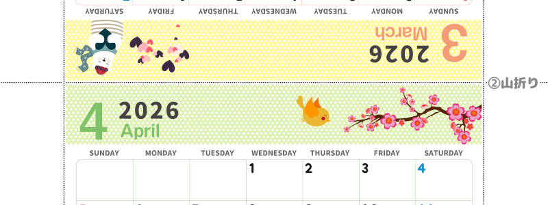 2026年の卓上カレンダー(3月・4月)は日曜始まり♪おしゃれなA4サイズでプリント可♪作り方が分かりやすい：無料(2026-000603-0430)