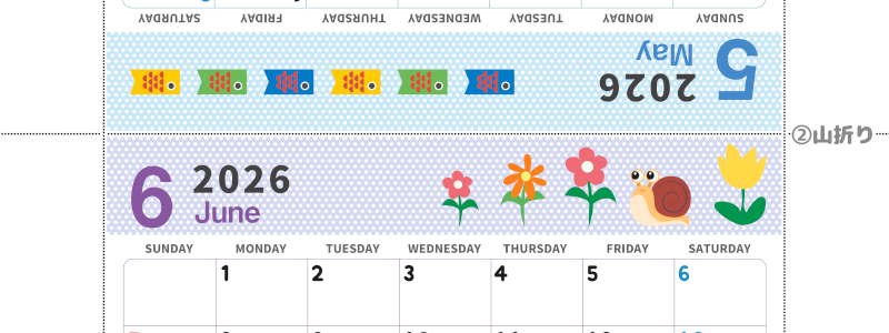 2026年の卓上カレンダー(5月・6月)は日曜始まり♪おしゃれなA4サイズでプリント可♪作り方が分かりやすい：無料(2026-000605-0630)