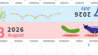2026年の卓上カレンダー(7月・8月)は日曜始まり♪おしゃれなA4サイズでプリント可♪作り方が分かりやすい：無料(2026-000607-0830)