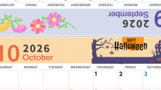 2026年の卓上カレンダー(9月・10月)は日曜始まり♪おしゃれなA4サイズでプリント可♪作り方が分かりやすい：無料(2026-000609-1030)