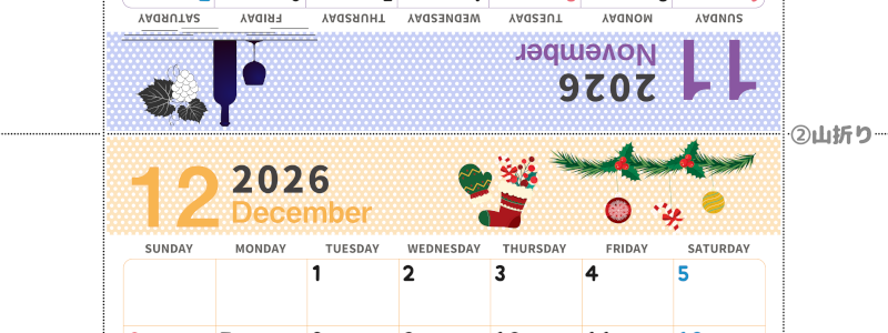 2026年の卓上カレンダー(11月・12月)は日曜始まり♪おしゃれなA4サイズでプリント可♪作り方が分かりやすい：無料(2026-000611-1230)