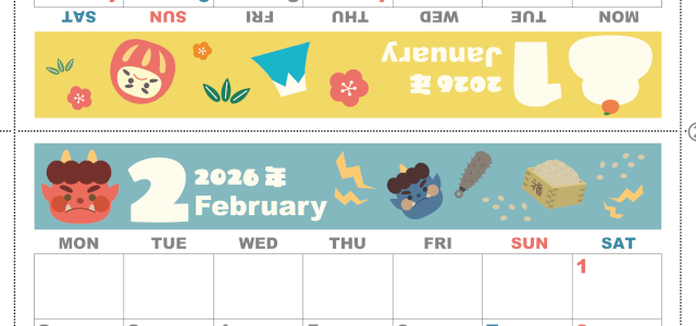 2026年の卓上カレンダー(1月・2月)は月曜始まり♪ポップなイラスト付き♪折り方が分かりやすいガイド付き：無料(2026-000701-0231)