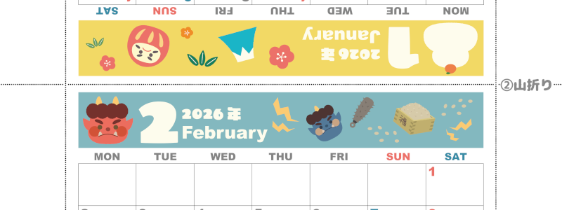 2026年の卓上カレンダー(1月・2月)は月曜始まり♪ポップなイラスト付き♪折り方が分かりやすいガイド付き：無料(2026-000701-0231)