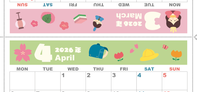 2026年の卓上カレンダー(3月・4月)は月曜始まり♪ポップなイラスト付き♪折り方が分かりやすいガイド付き：無料(2026-000703-0431)