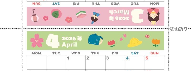 2026年の卓上カレンダー(3月・4月)は月曜始まり♪ポップなイラスト付き♪折り方が分かりやすいガイド付き：無料(2026-000703-0431)