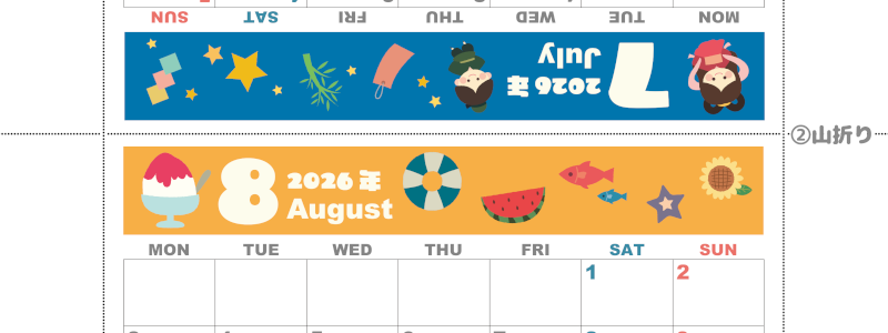 2026年の卓上カレンダー(7月・8月)は月曜始まり♪ポップなイラスト付き♪折り方が分かりやすいガイド付き：無料(2026-000707-0831)