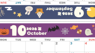 2026年の卓上カレンダー(9月・10月)は月曜始まり♪ポップなイラスト付き♪折り方が分かりやすいガイド付き：無料(2026-000709-1031)