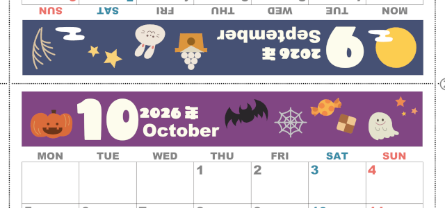 2026年の卓上カレンダー(9月・10月)は月曜始まり♪ポップなイラスト付き♪折り方が分かりやすいガイド付き：無料(2026-000709-1031)