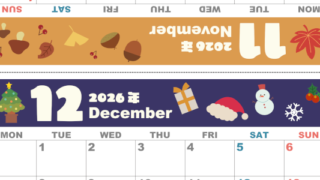 2026年の卓上カレンダー(11月・12月)は月曜始まり♪ポップなイラスト付き♪折り方が分かりやすいガイド付き：無料(2026-000711-1231)