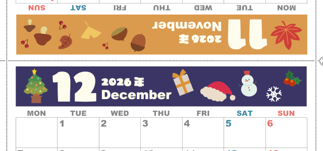 2026年の卓上カレンダー(11月・12月)は月曜始まり♪ポップなイラスト付き♪折り方が分かりやすいガイド付き：無料(2026-000711-1231)