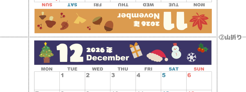 2026年の卓上カレンダー(11月・12月)は月曜始まり♪ポップなイラスト付き♪折り方が分かりやすいガイド付き：無料(2026-000711-1231)