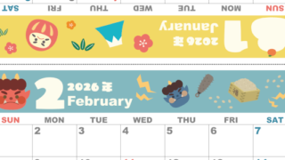 2026年の卓上カレンダー(1月・2月)は日曜始まり♪ポップなイラスト付き♪折り方が分かりやすいガイド付き：無料(2026-000701-0230)