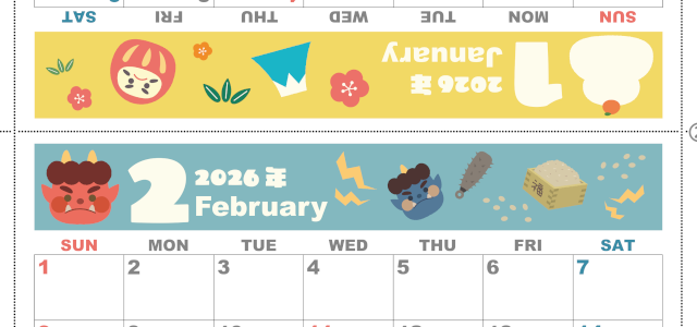 2026年の卓上カレンダー(1月・2月)は日曜始まり♪ポップなイラスト付き♪折り方が分かりやすいガイド付き：無料(2026-000701-0230)