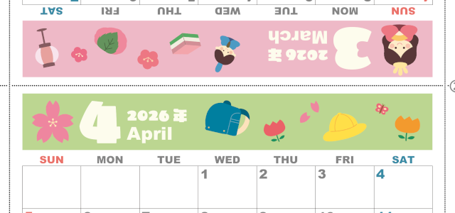 2026年の卓上カレンダー(3月・4月)は日曜始まり♪ポップなイラスト付き♪折り方が分かりやすいガイド付き：無料(2026-000703-0430)