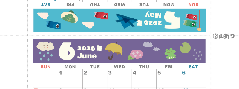 2026年の卓上カレンダー(5月・6月)は日曜始まり♪ポップなイラスト付き♪折り方が分かりやすいガイド付き：無料(2026-000705-0630)