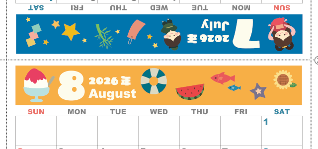 2026年の卓上カレンダー(7月・8月)は日曜始まり♪ポップなイラスト付き♪折り方が分かりやすいガイド付き：無料(2026-000707-0830)