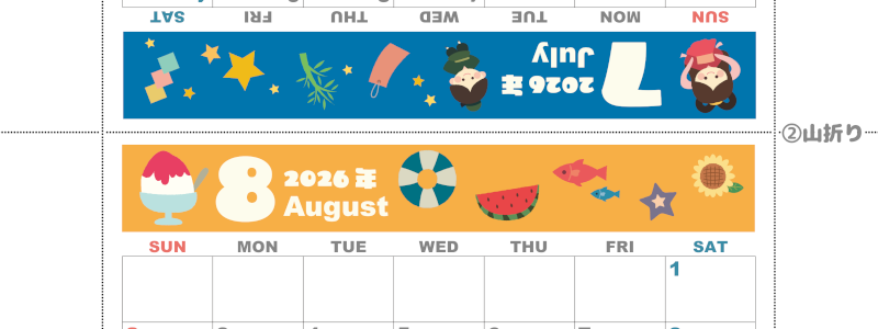2026年の卓上カレンダー(7月・8月)は日曜始まり♪ポップなイラスト付き♪折り方が分かりやすいガイド付き：無料(2026-000707-0830)