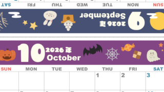 2026年の卓上カレンダー(9月・10月)は日曜始まり♪ポップなイラスト付き♪折り方が分かりやすいガイド付き：無料(2026-000709-1030)