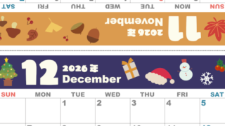 2026年の卓上カレンダー(11月・12月)は日曜始まり♪ポップなイラスト付き♪折り方が分かりやすいガイド付き：無料(2026-000711-1230)