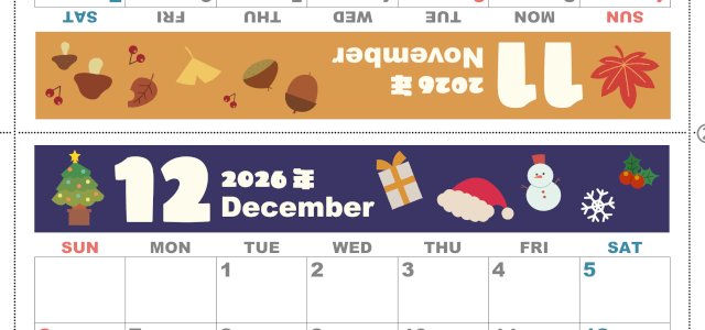 2026年の卓上カレンダー(11月・12月)は日曜始まり♪ポップなイラスト付き♪折り方が分かりやすいガイド付き：無料(2026-000711-1230)