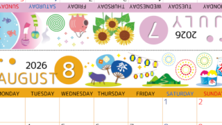 2026年の卓上カレンダー(7月・8月)は月曜始まり♪おしゃれなだけでなく折り方ガイド付きで作り方が簡単♪無料／A4(2026-000807-0831)