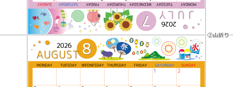 2026年の卓上カレンダー(7月・8月)は月曜始まり♪おしゃれなだけでなく折り方ガイド付きで作り方が簡単♪無料／A4(2026-000807-0831)