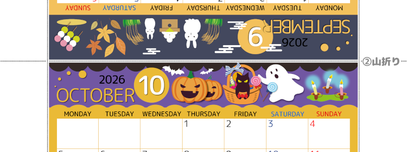 2026年の卓上カレンダー(9月・10月)は月曜始まり♪おしゃれなだけでなく折り方ガイド付きで作り方が簡単♪無料／A4(2026-000809-1031)
