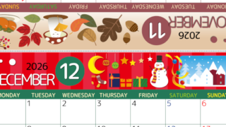 2026年の卓上カレンダー(11月・12月)は月曜始まり♪おしゃれなだけでなく折り方ガイド付きで作り方が簡単♪無料／A4(2026-000811-1231)